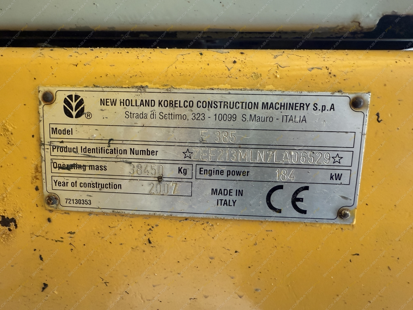 New Holland E385 [3]