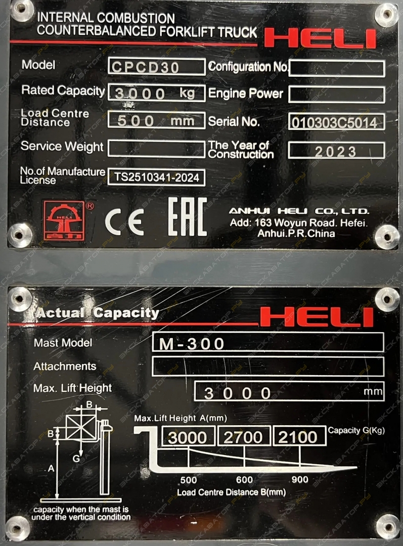 Heli CPCD30NH [6]