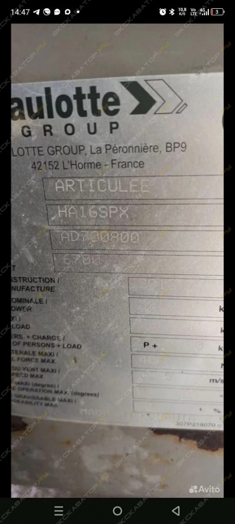 Haulotte HA 16 SPX [6]