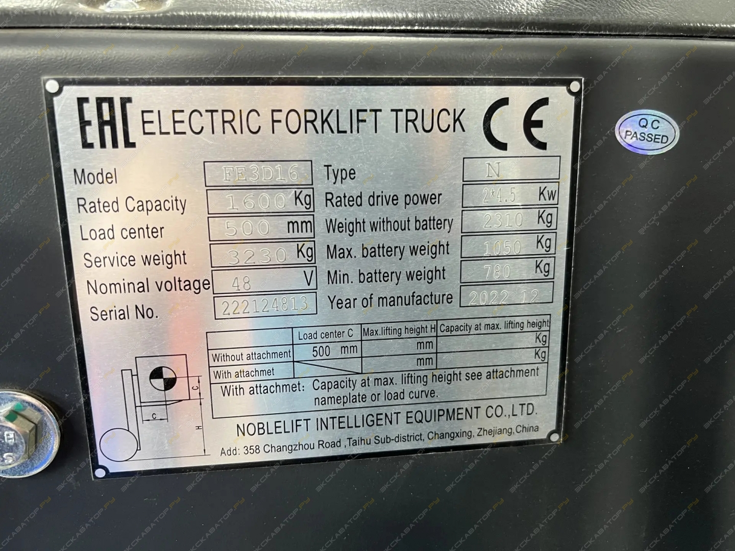 Noblelift FE3D16N [10]