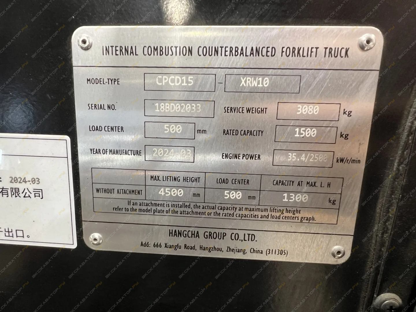 HC CPCD15-XRW10 [6]