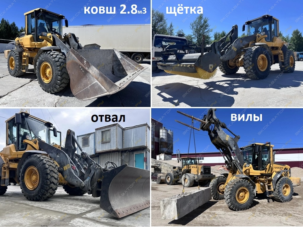 Volvo L90F [0]