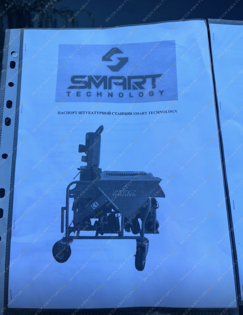 Serta Master SM 380v [2]
