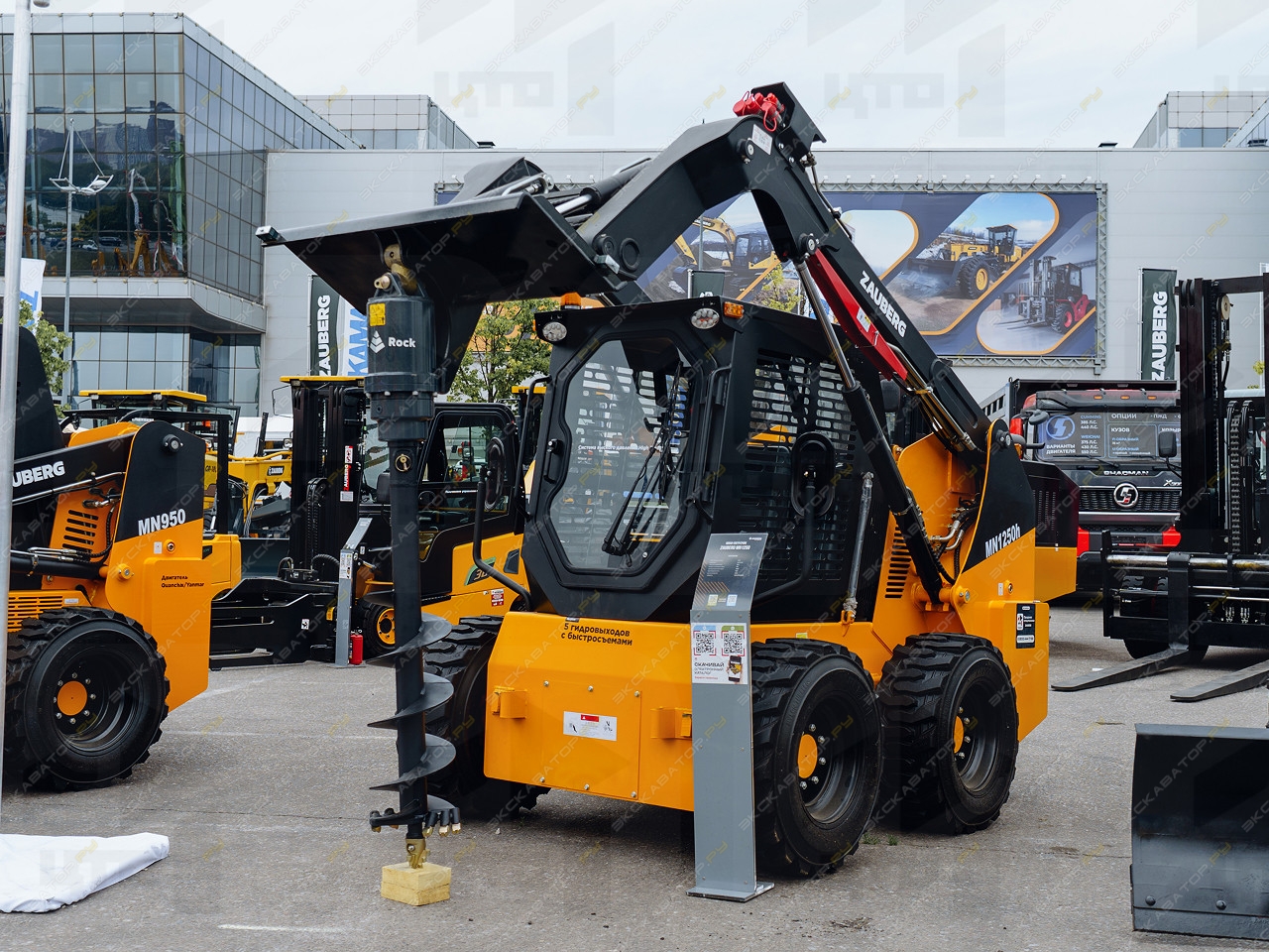 Zauberg MN1250H-G2 [13]