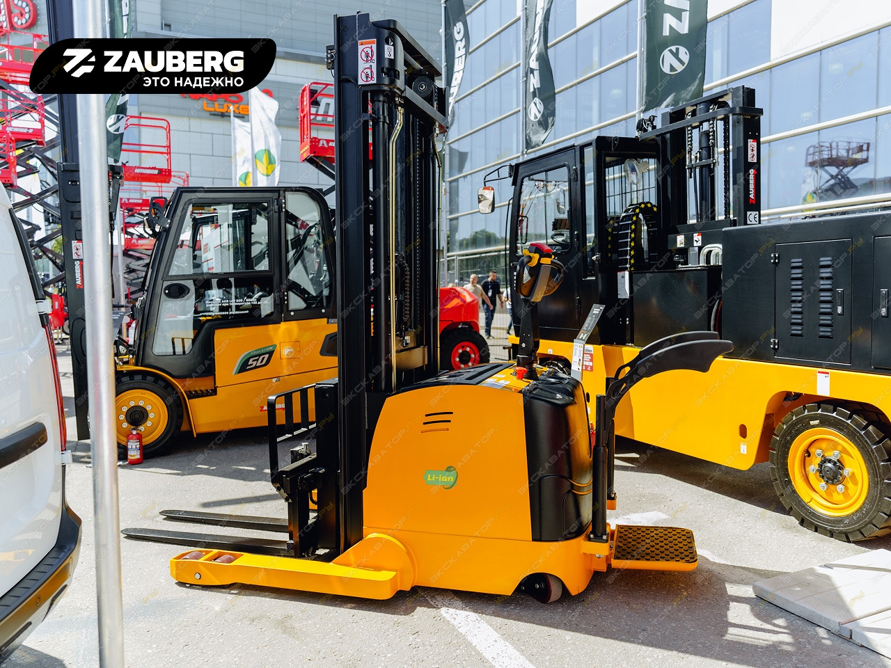 Zauberg S2055R [1]