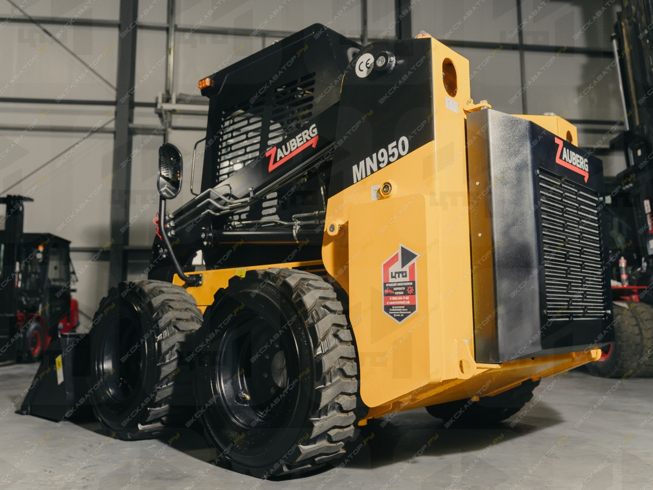 Zauberg MN950-G2 [9]