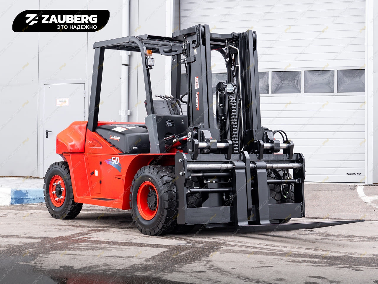 Zauberg DS50-I [1]