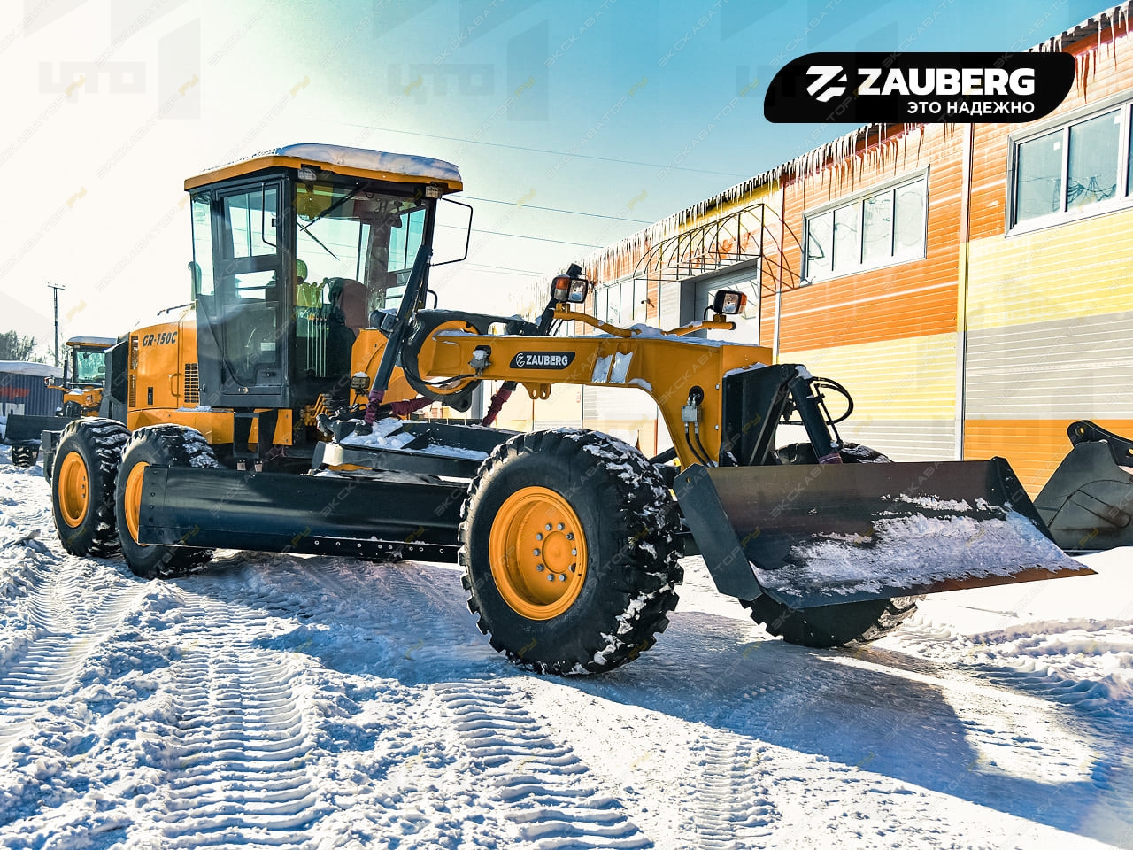 Zauberg GR-150C [1]