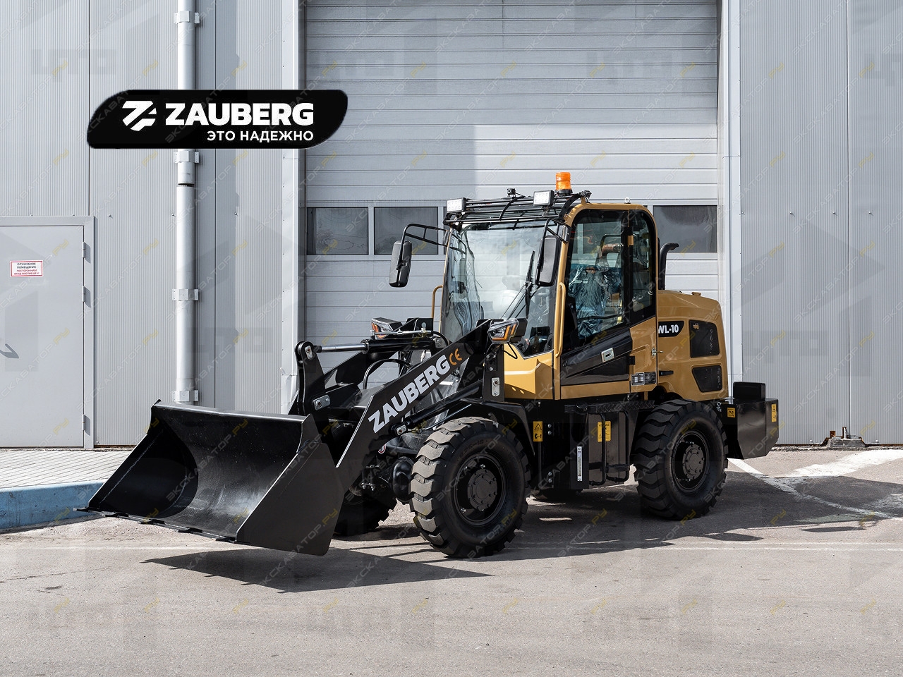 Zauberg WL10 [1]