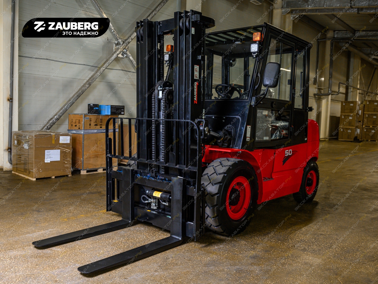 Zauberg DS50-M [1]
