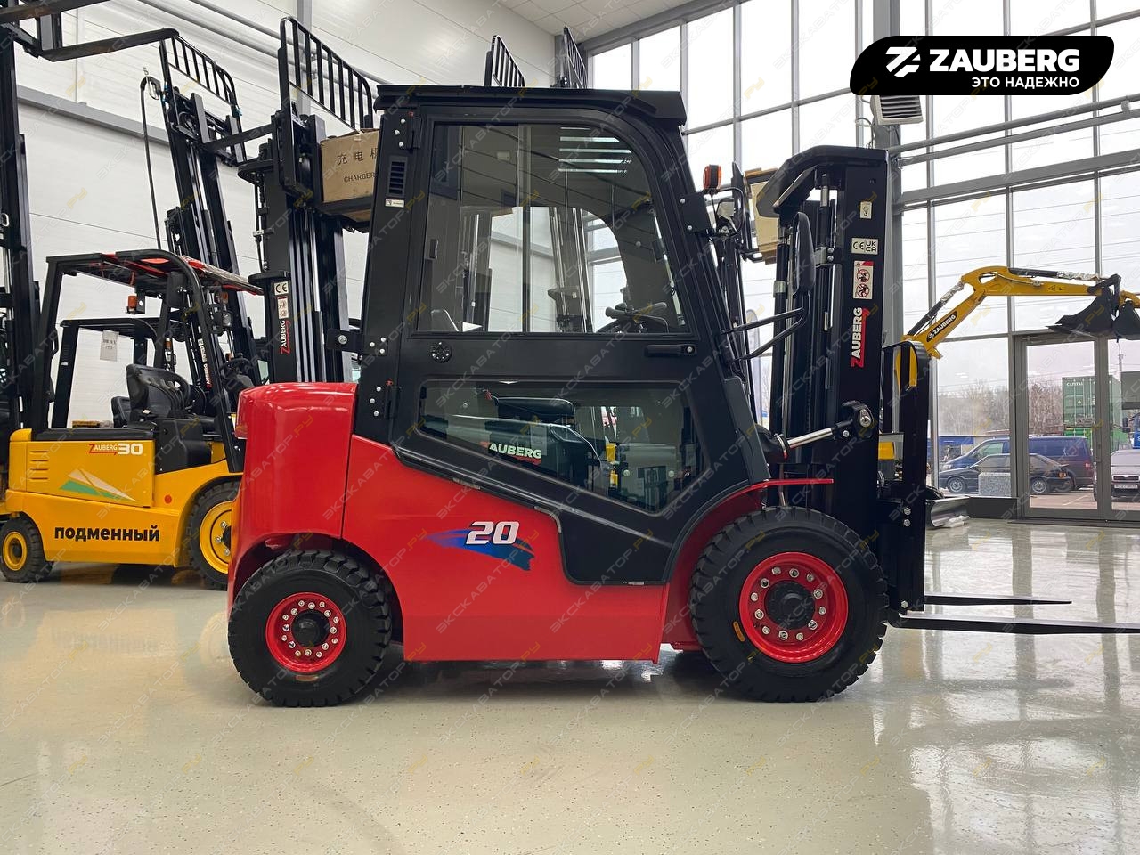 Zauberg DS20-I [3]