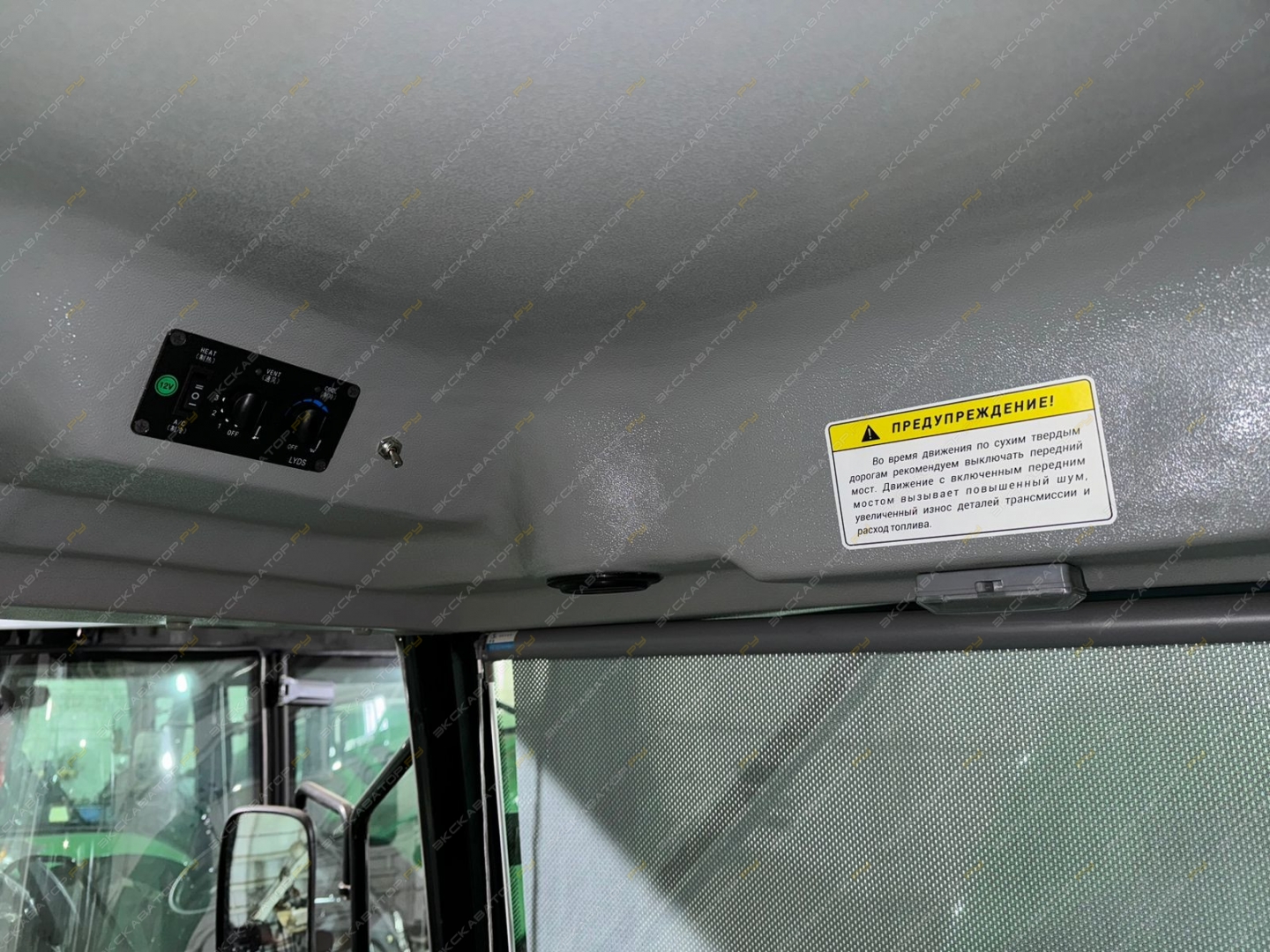 Ulan-RT 1304 [10]
