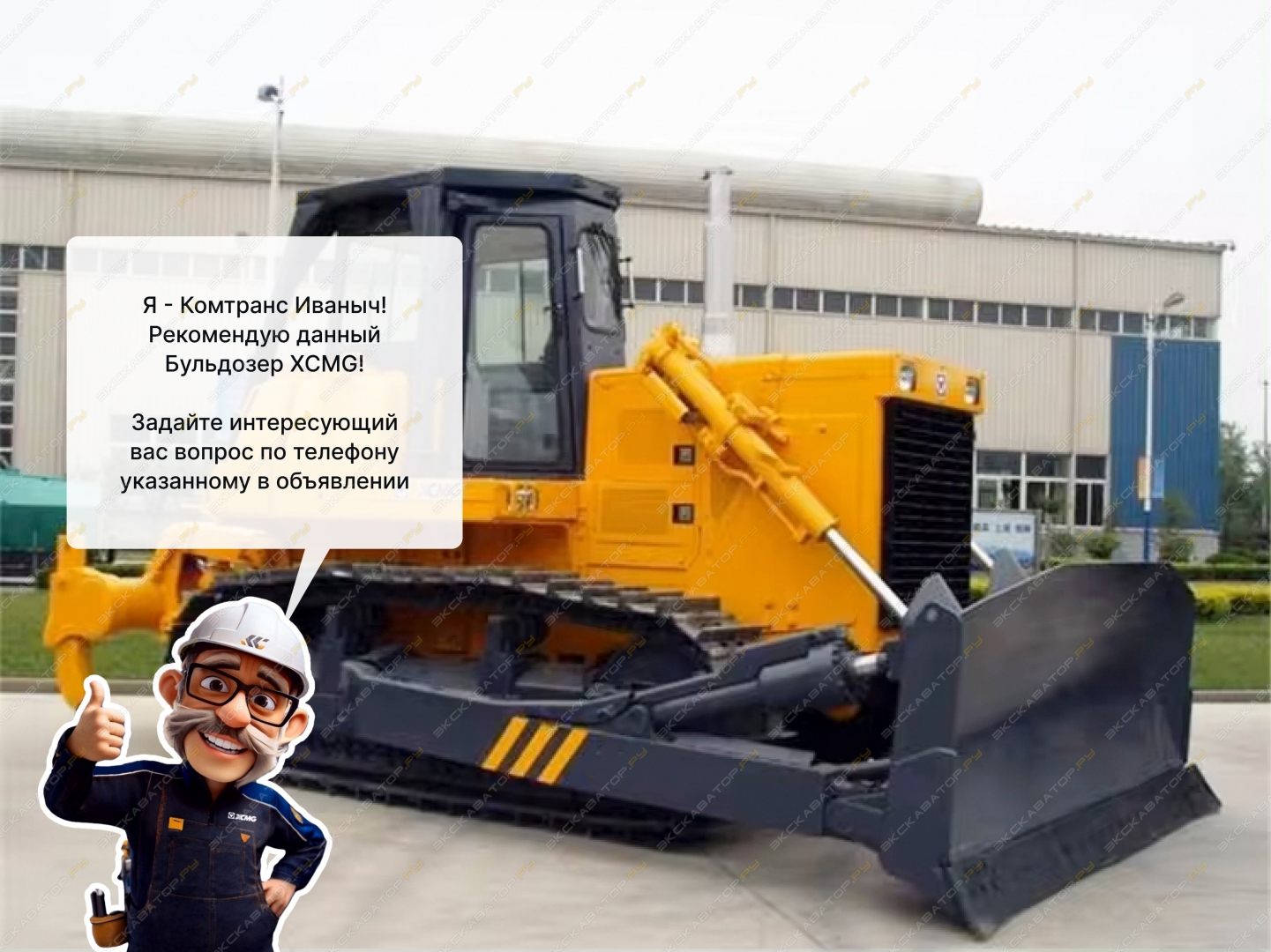 XCMG D360 [2]