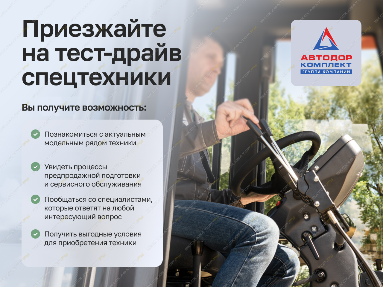 ГРИЗЛИ [10]