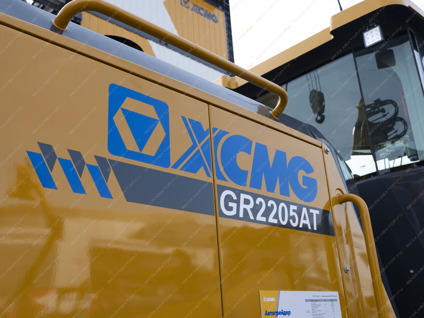 XCMG GR2205AT [11]