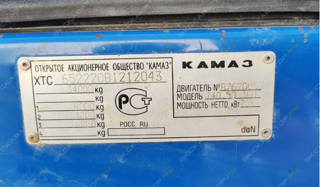 КамАЗ 6522 [4]