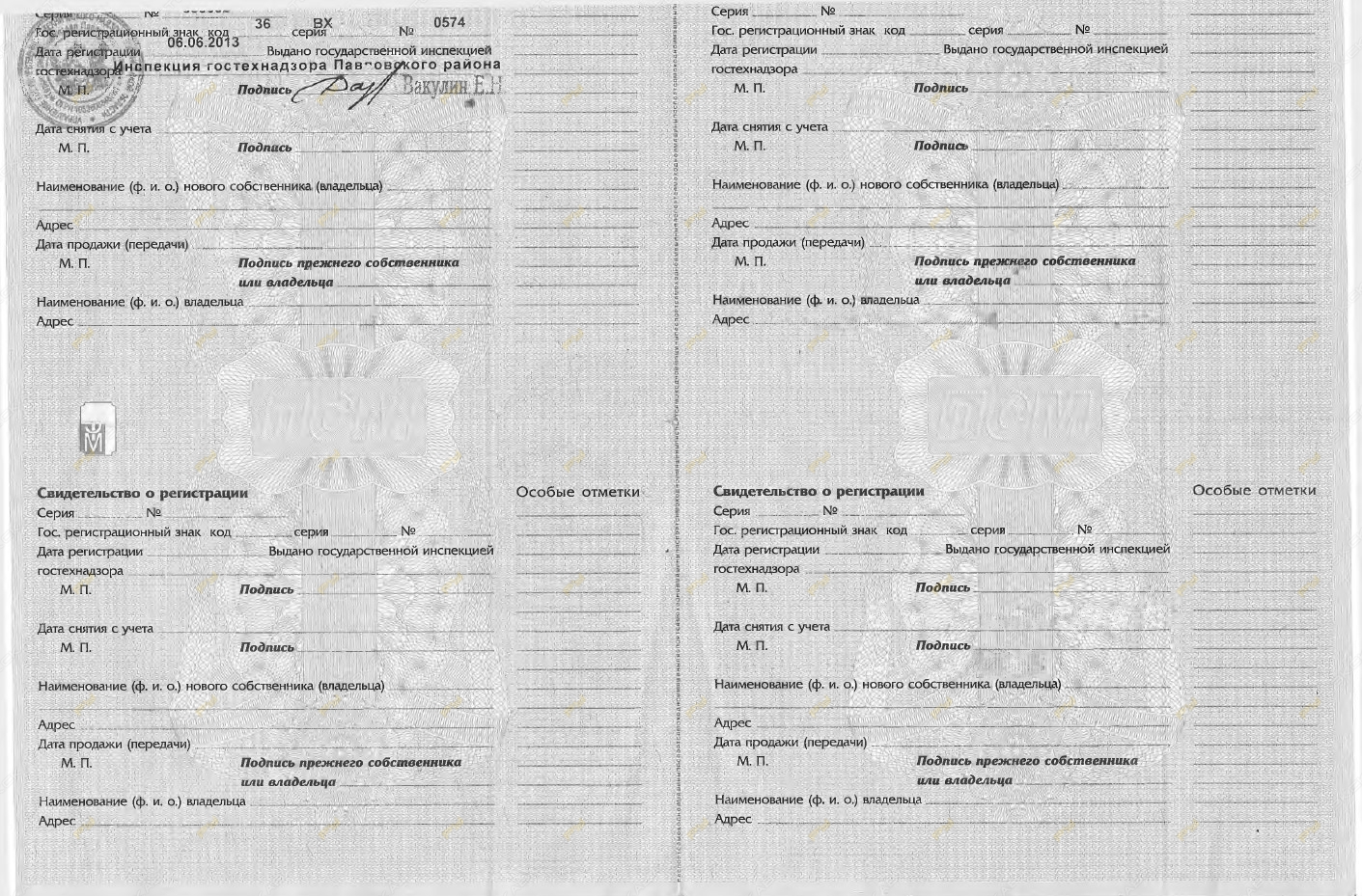 БелАЗ 7540 [4]