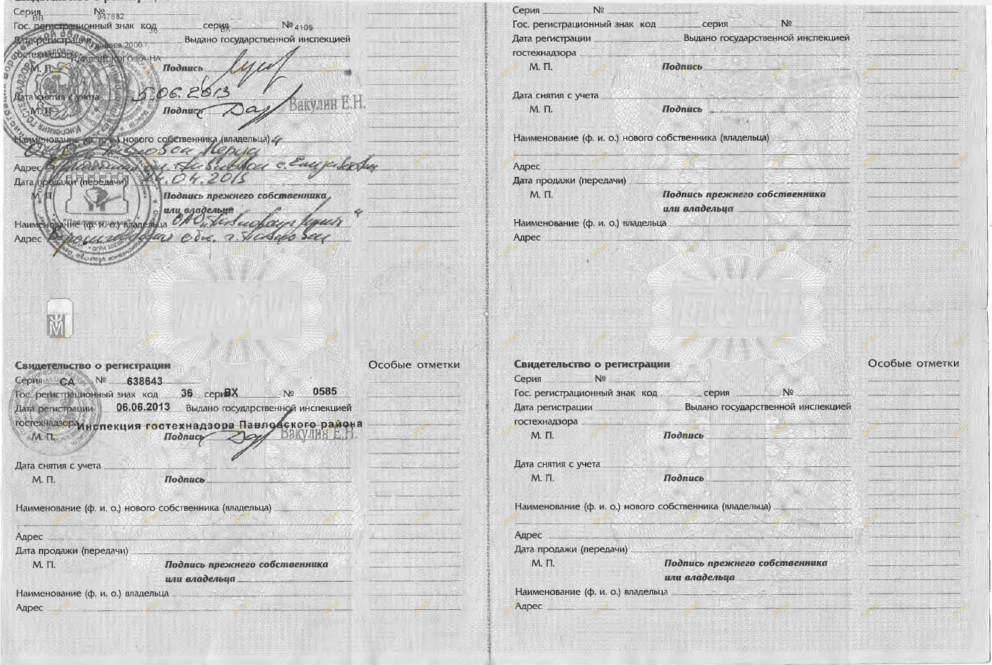 БелАЗ 7540 [4]