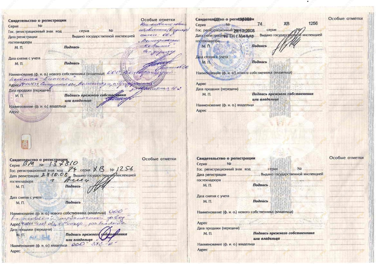 БелАЗ 7540 [4]