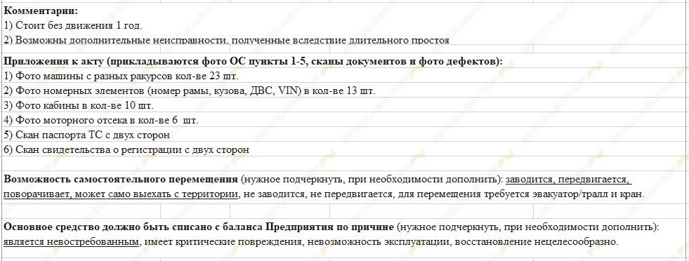 P400CB8X4EXZ [3]