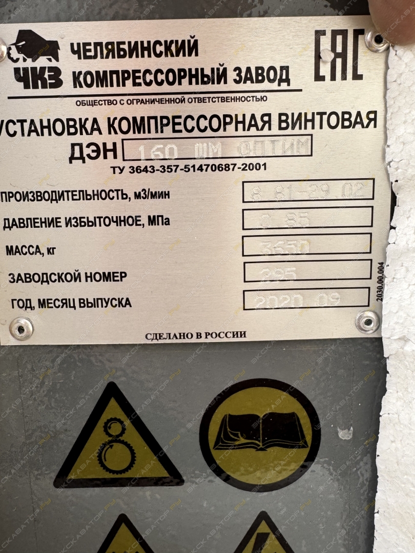 ЧКЗ КВ-5/10 [3]