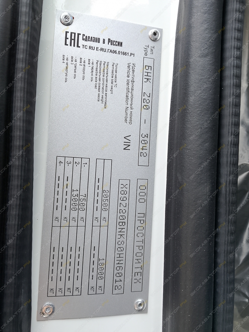 Zoomlion 23X-4Z [10]