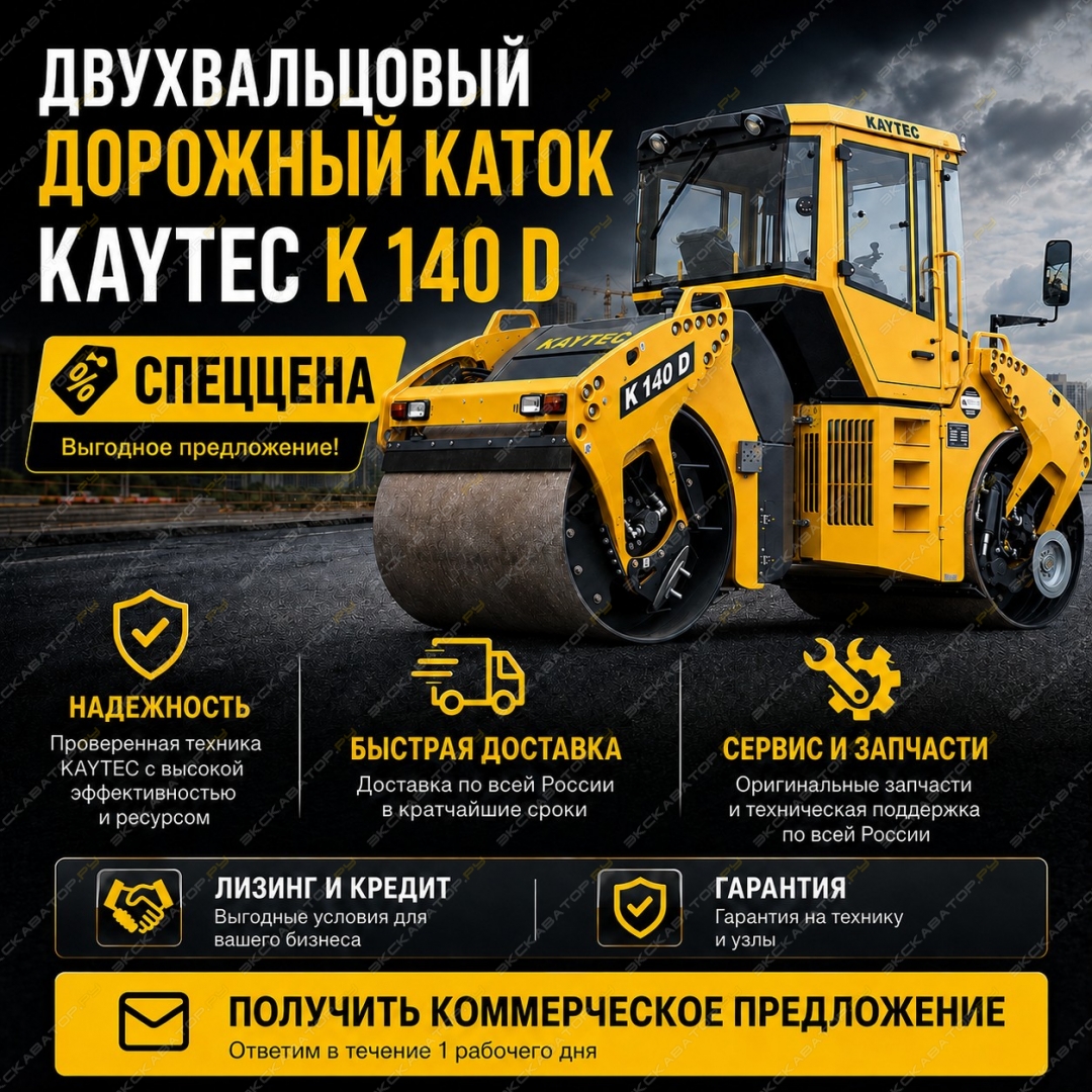 Kaytec K140D [0]