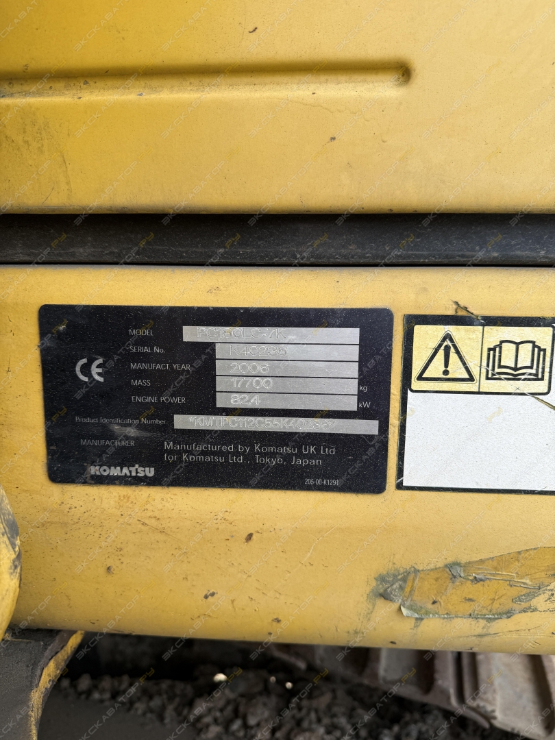 PC180LC-7K [9]