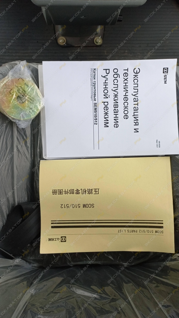 SEM 512 [14]