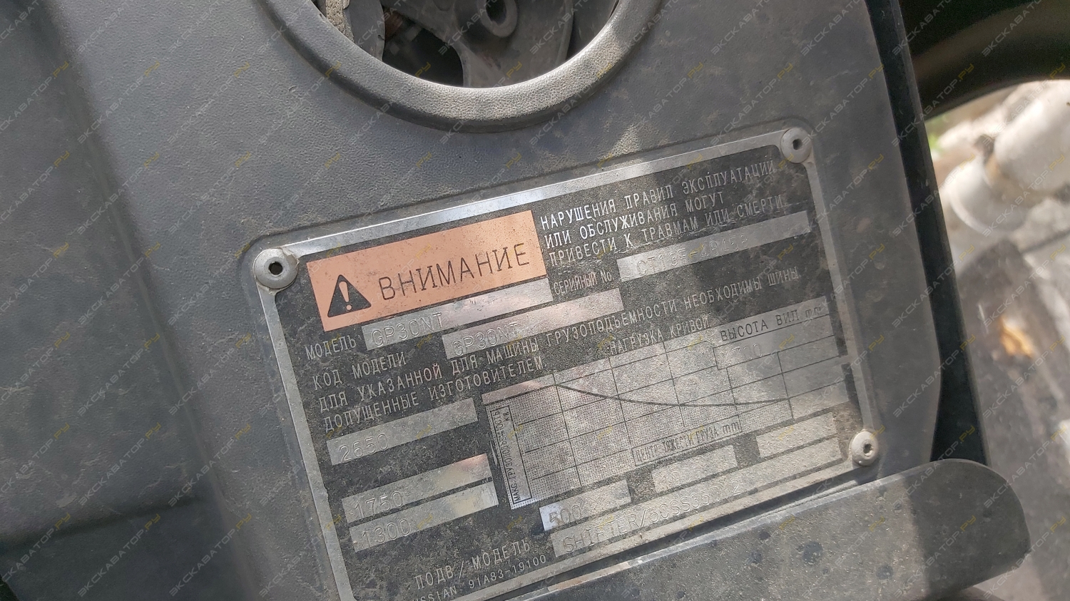 Caterpillar GP30NT [3]