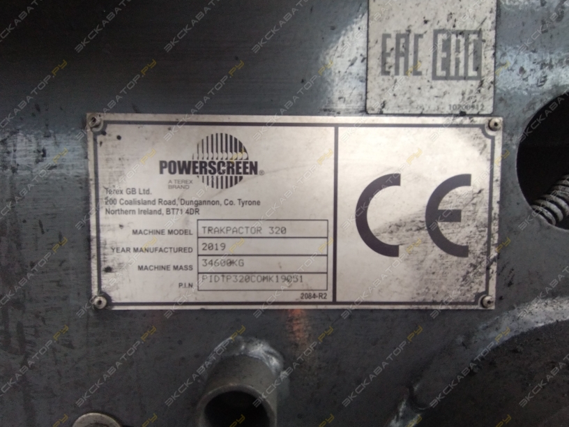 POWERSCREEN TRAKPACTOR 320 [1]