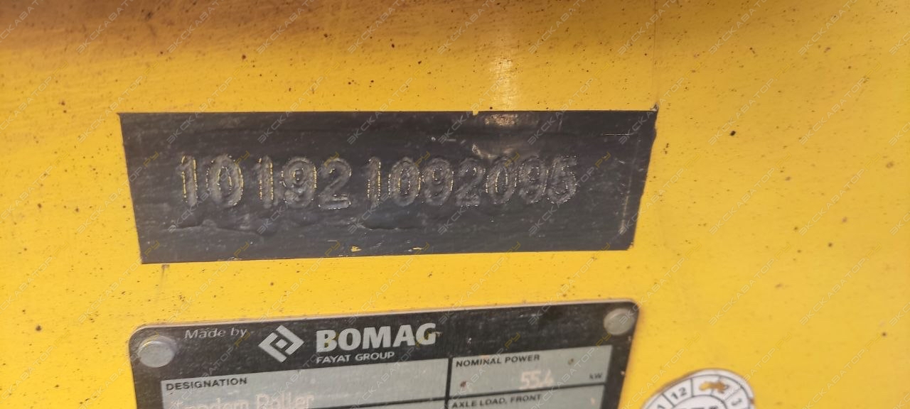 Bomag BW 151 AD-50 SH [11]