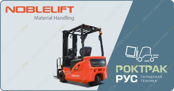 Noblelift FE3R12Q [0]