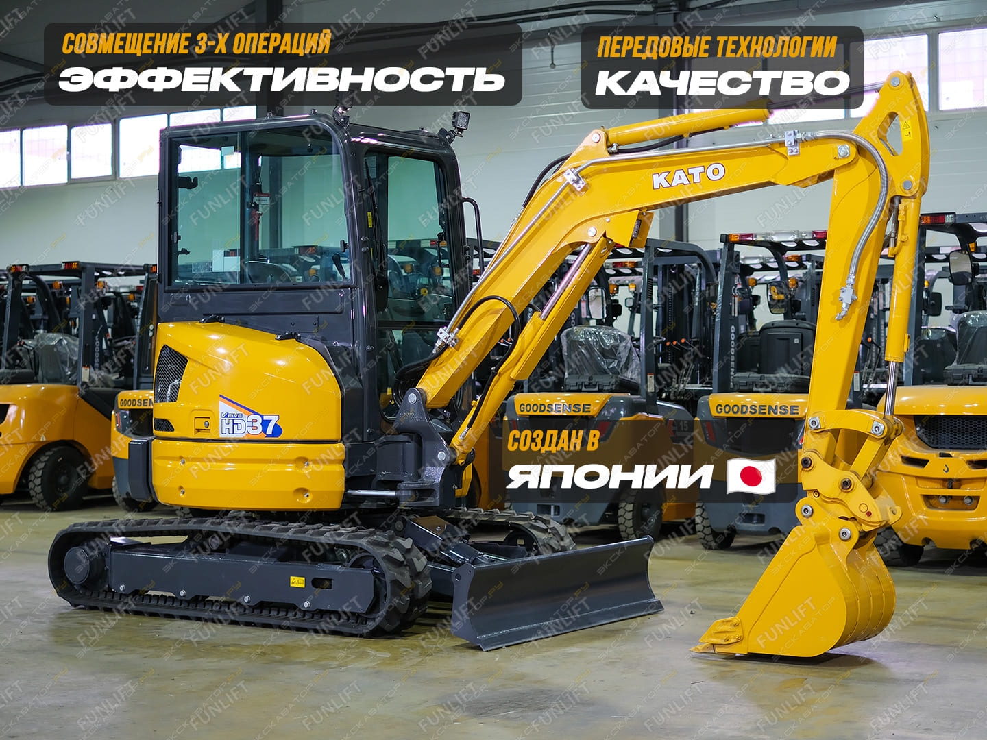 Kato HD37V5 [0]