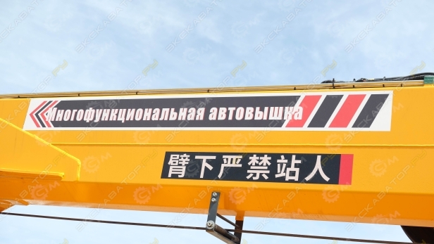 Isuzu Elf [18]