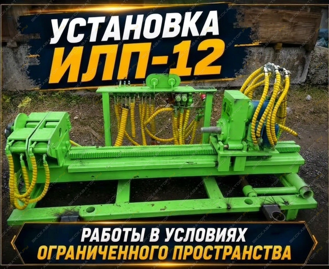 ILP SAMARSKIY ILP-12 [0]