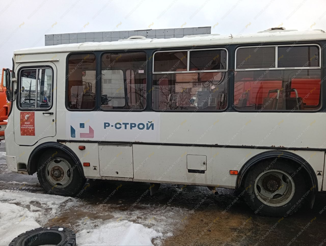 320530-04 [2]