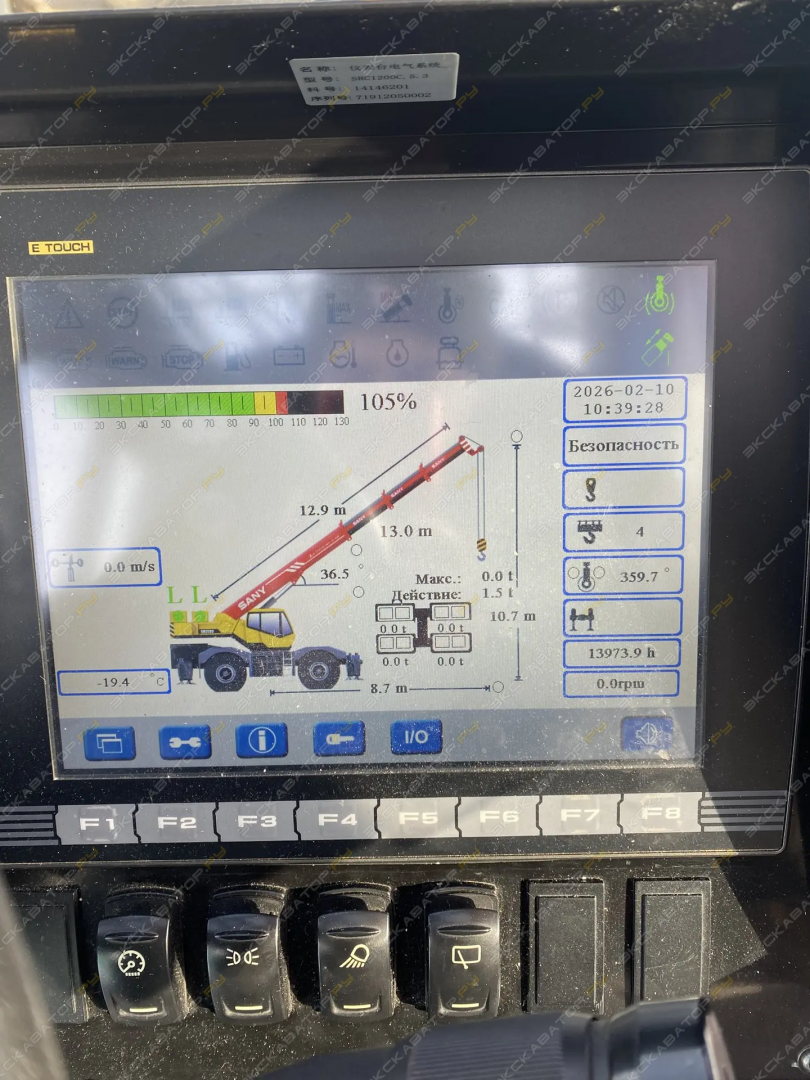 SANY SRC1200C [4]