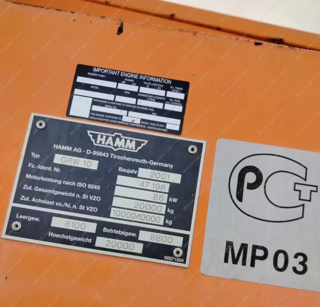 Ingersoll Rand DD-110 [7]