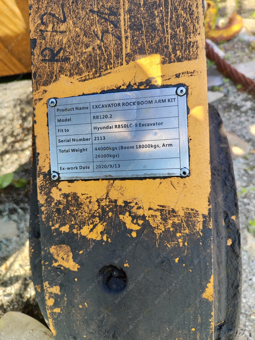 Sunton RB120.2 [5]
