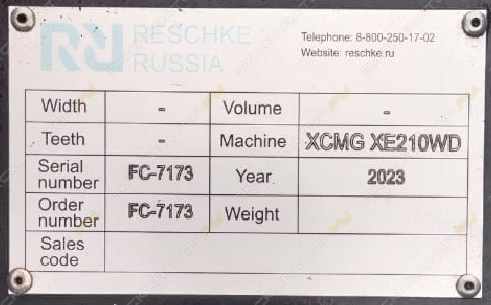 Reschke RC10000 [5]
