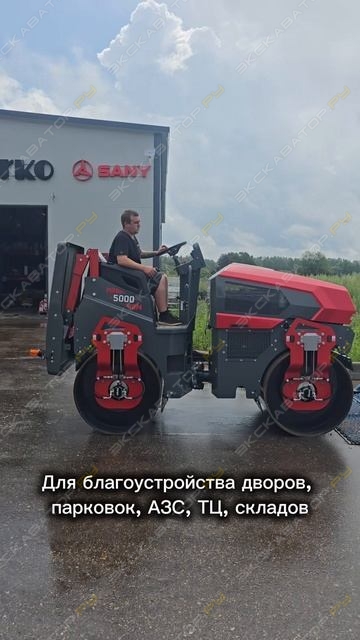 Merko MR5000 [0]