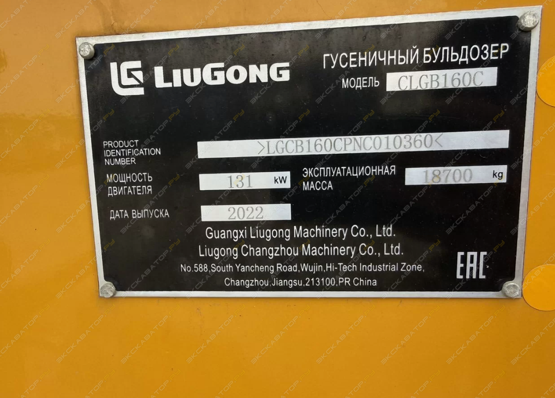 CLGB160C [19]