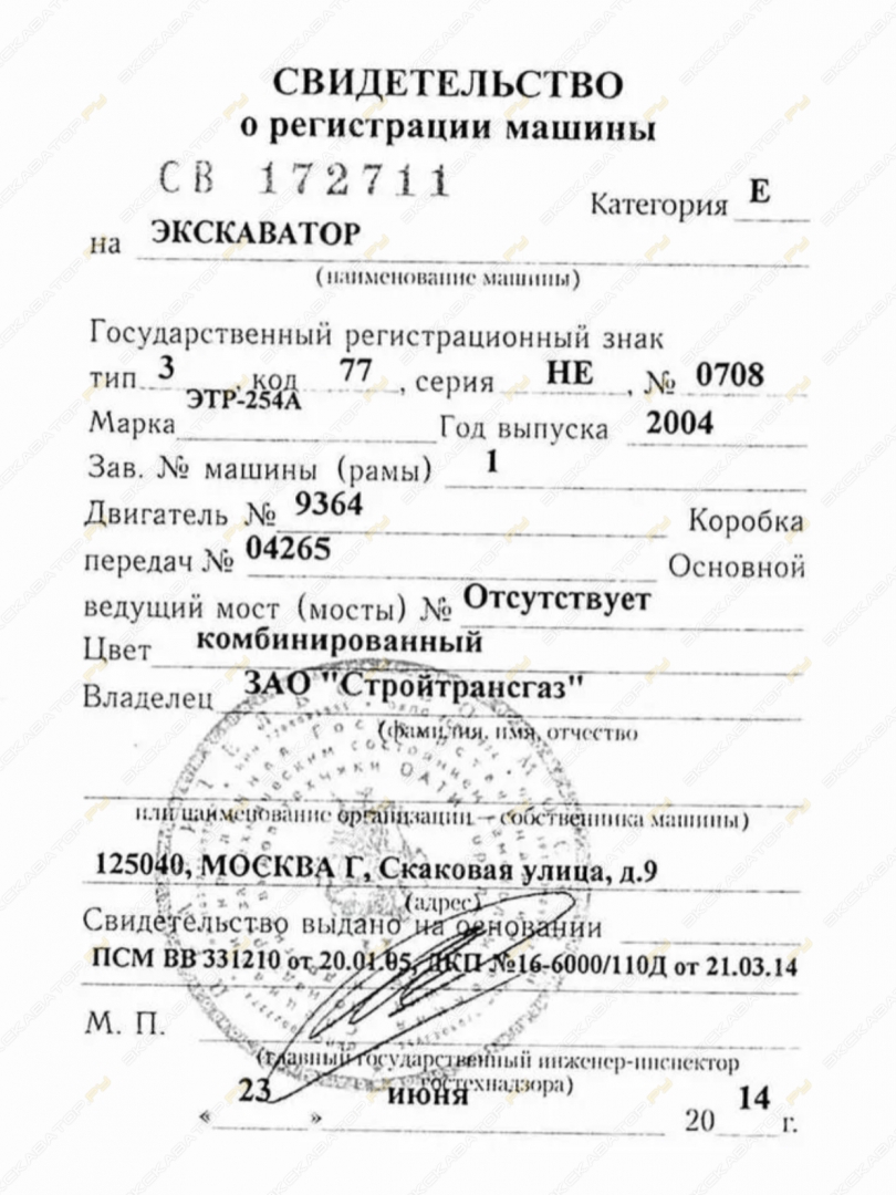 Ирмаш ЭТР-254А [16]