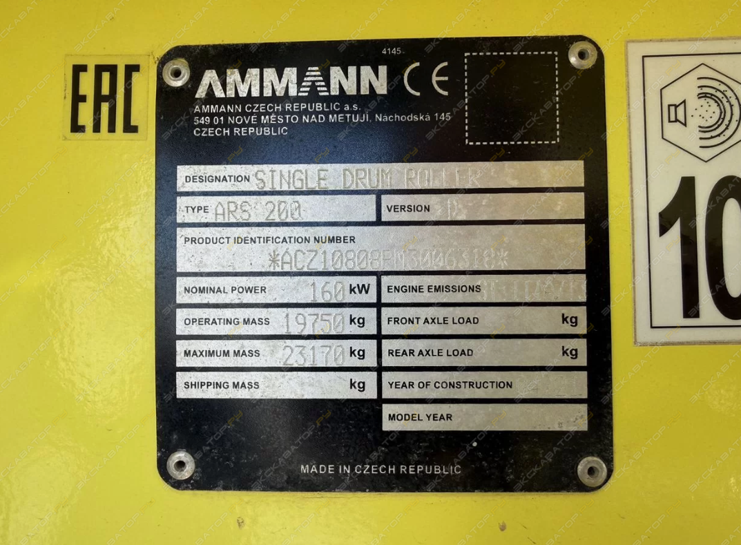 Ammann ARS 200 [16]