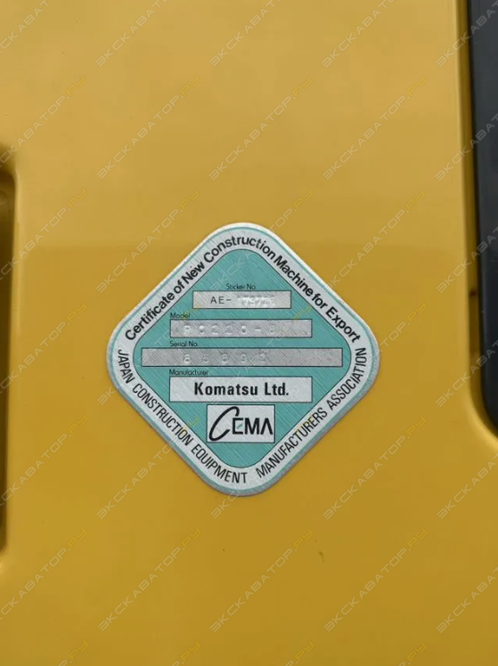 Komatsu PC220-8 [11]