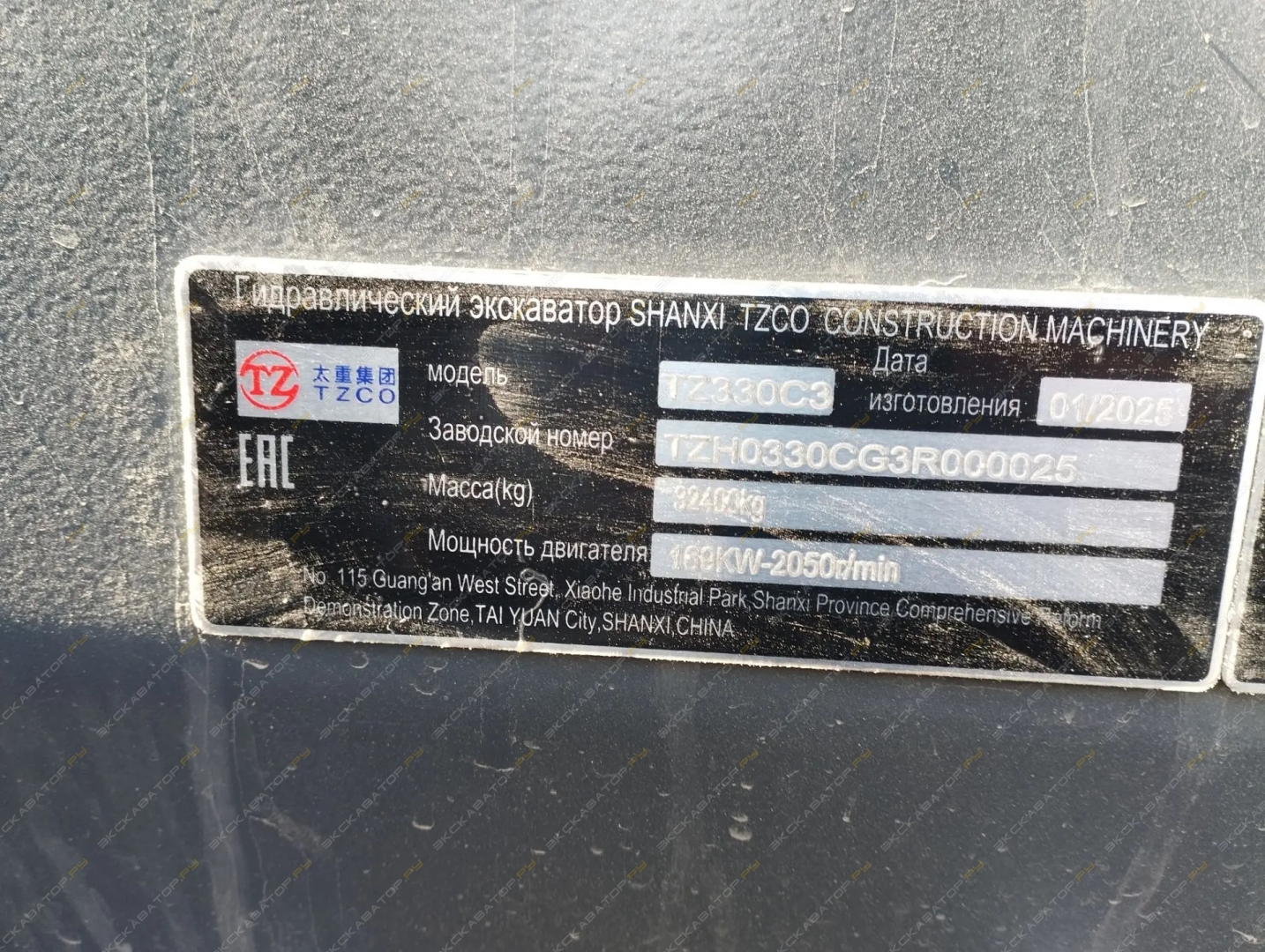 TZCO TZ330C3 [1]