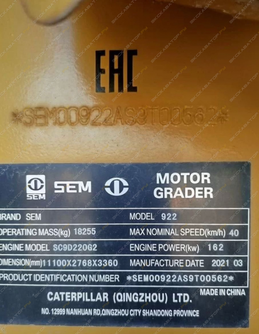 SEM 922F AWD [5]