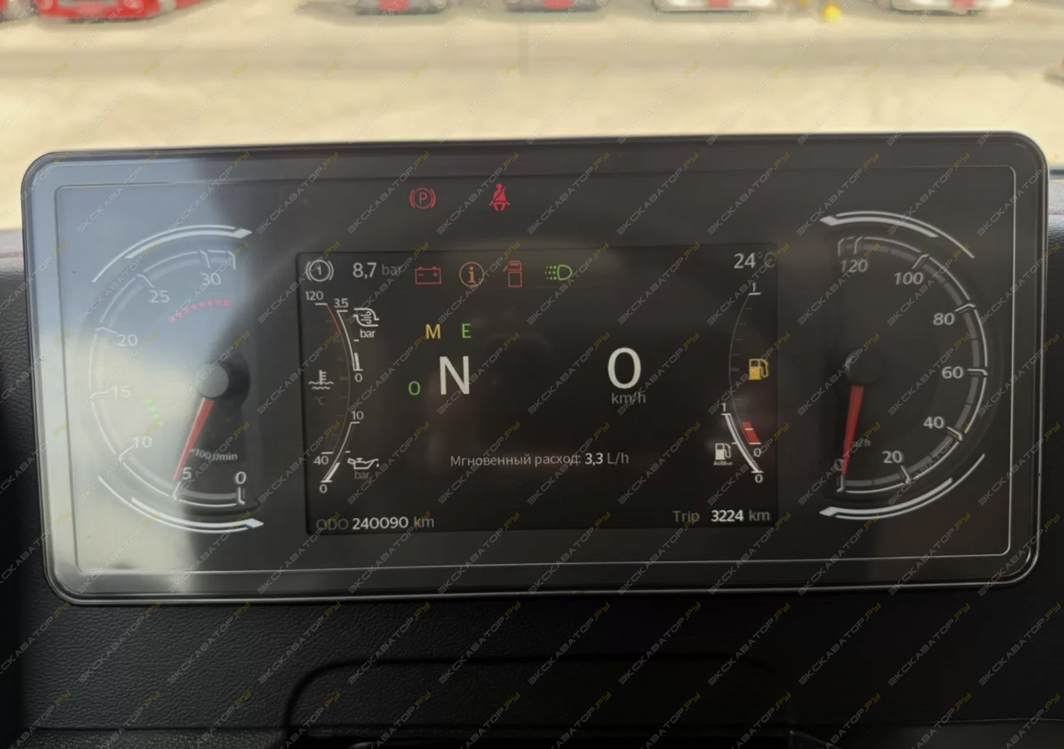 C7H MAX [10]