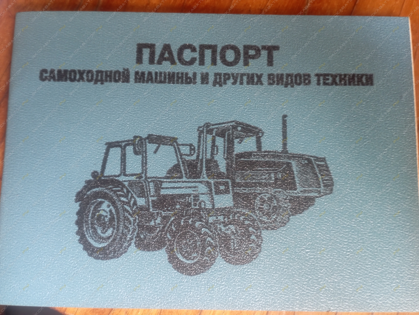 Амкодор ТО-30 [4]